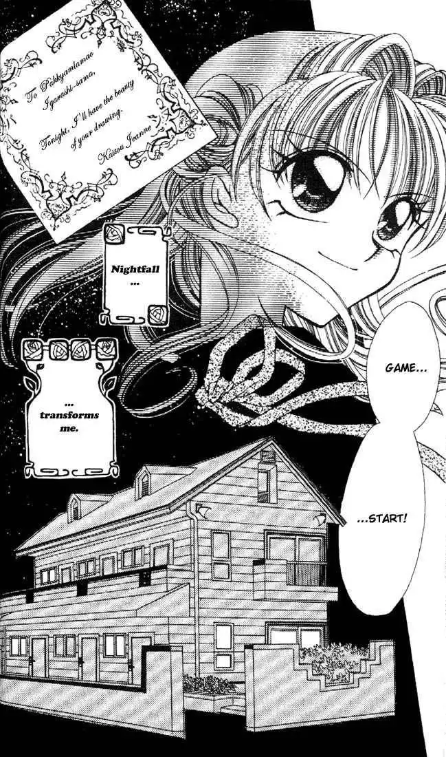 Kamikaze Kaitou Jeanne Chapter 1 36